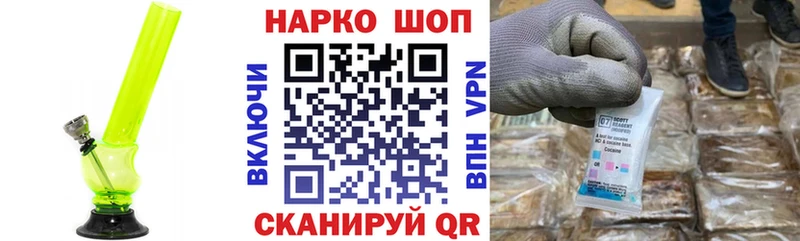 Наркота Бутурлиновка A-PVP Меф Cocaine ГАШИШ АМФ Галлюциногенные грибы Бошки Шишки