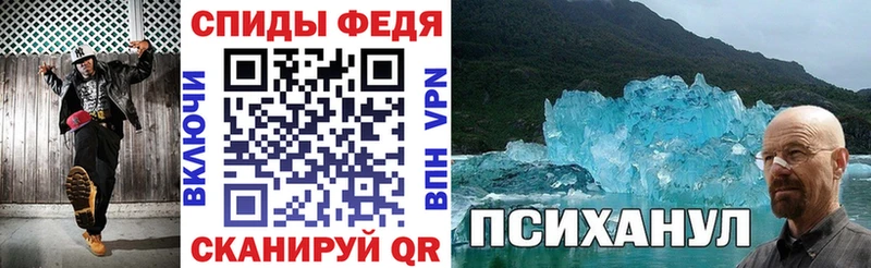 цены наркотик  Бутурлиновка  АМФ VHQ 
