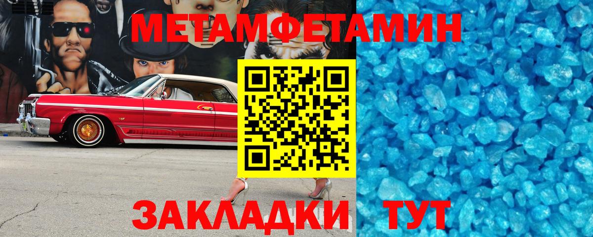 Бутурлиновка  Амфетамин VHQ  Амфетамин  Вход с VPN 