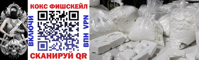 дарнет шоп  Бутурлиновка  COCAIN Колумбийский 