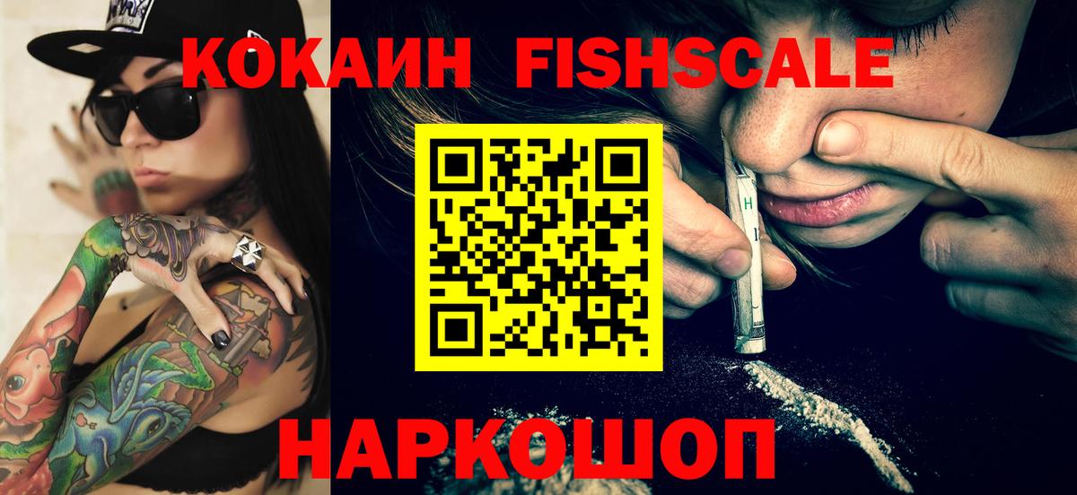 КОКАИН Колумбийский Бутурлиновка