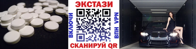 Ecstasy ешки  купить   Бутурлиновка 