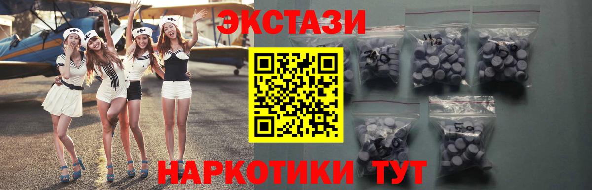 ЭКСТАЗИ DUBAI Бутурлиновка