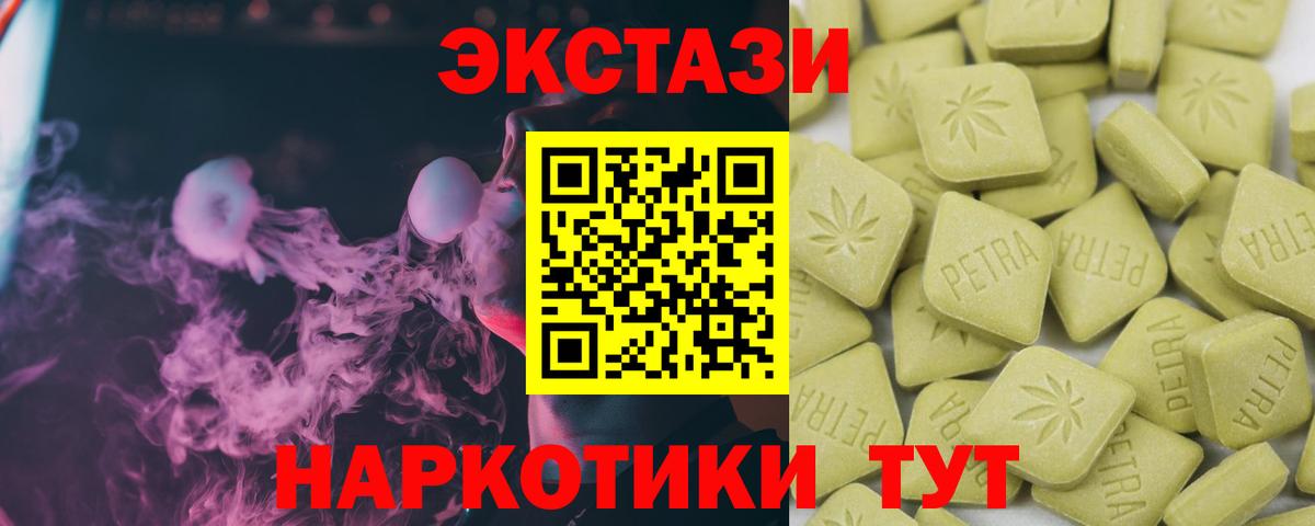 ЭКСТАЗИ Punisher  ЭКСТАЗИ  Бутурлиновка  ЭКСТАЗИ ешки  Вход с VPN 