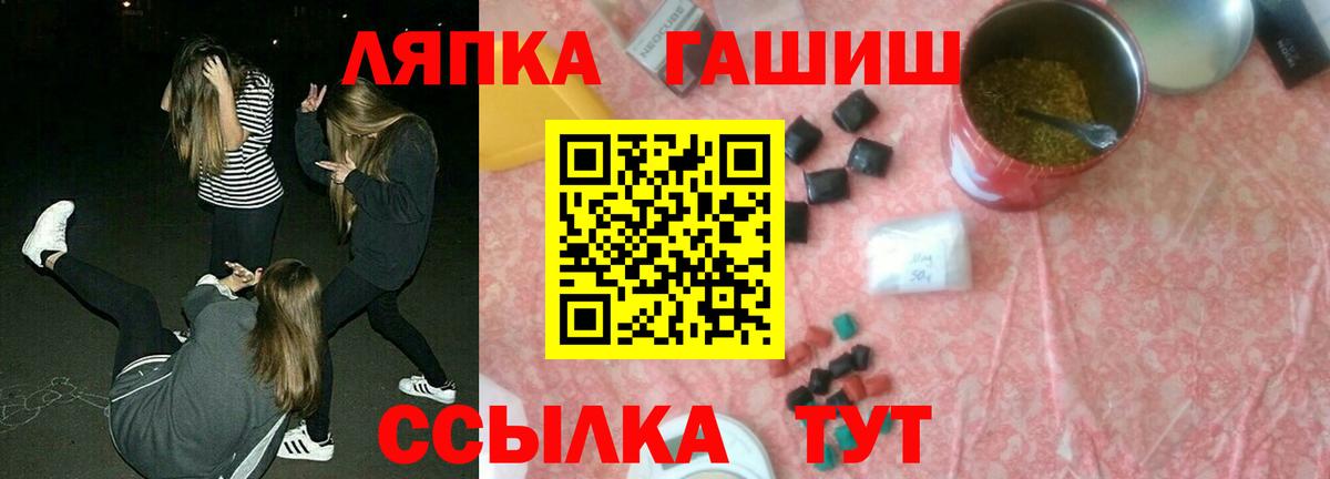 Альфа ПВП Бутурлиновка
