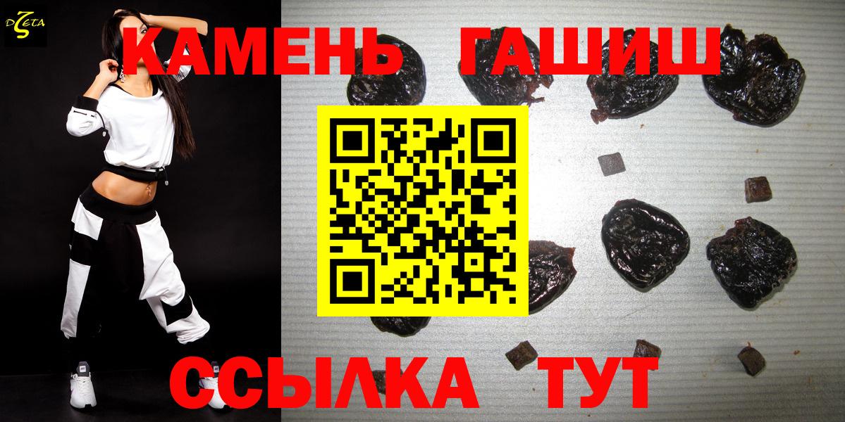 ГАШИШ  Бутурлиновка  ГАШИШ AMNESIA HAZE  ГАШ Изолятор 