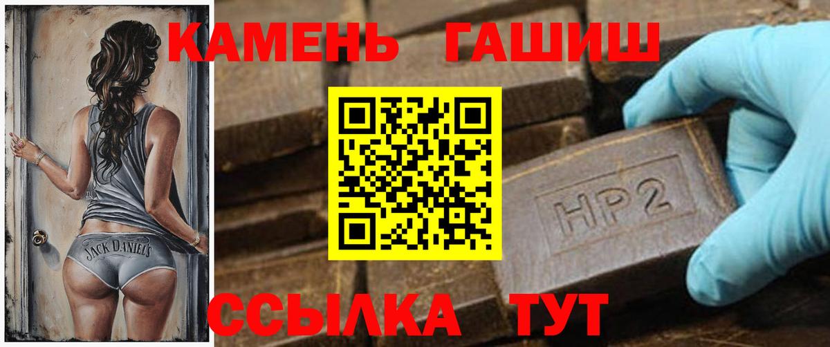 ГАШИШ Cannabis Бутурлиновка