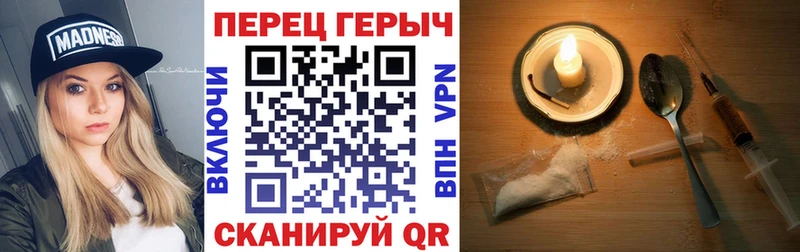 ГЕРОИН гречка Бутурлиновка