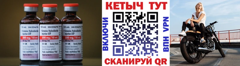 mega ONION  площадка официальный сайт  Кетамин VHQ  Бутурлиновка 