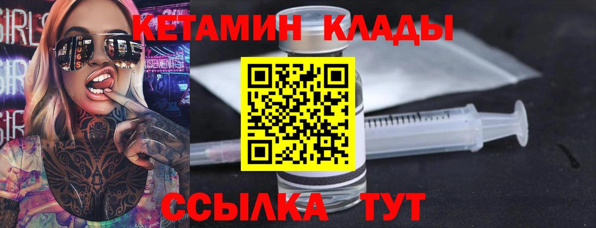 Канабис  Меф кристаллы  A PVP СК кристаллы  Гашиш  Бутурлиновка  Конопля  КОКАИН  Cocaine 