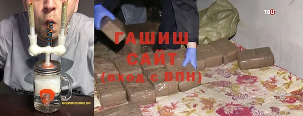 меф VHQ Белоозёрский