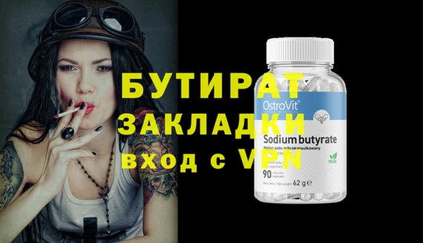 меф VHQ Белоозёрский