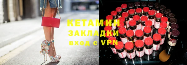 стаф Беломорск