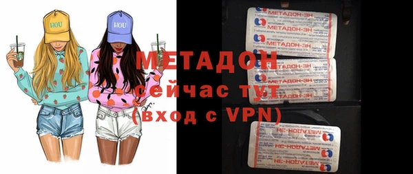 кокаин перу Белокуриха
