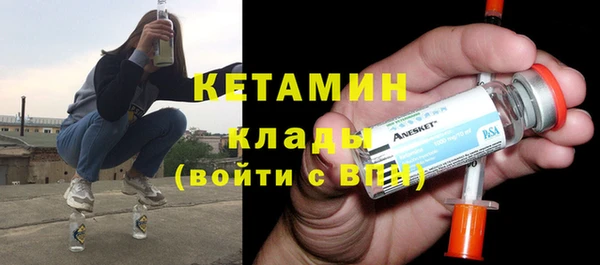 стаф Беломорск
