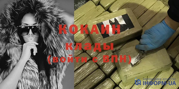 кокаин перу Белокуриха