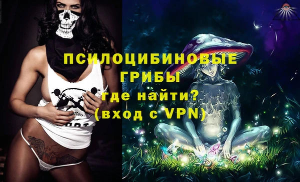 кокаин перу Белокуриха