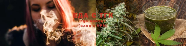 стаф Беломорск