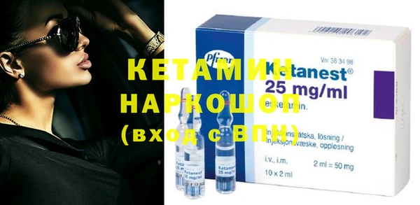 меф VHQ Белоозёрский