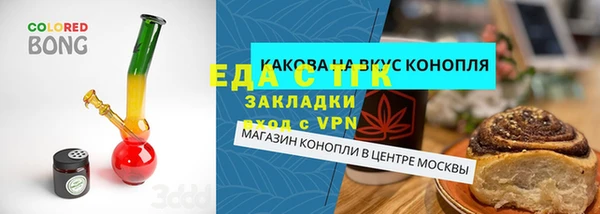 стаф Беломорск