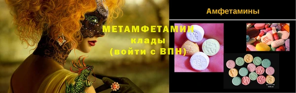 меф VHQ Белоозёрский