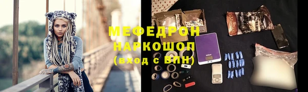 стаф Беломорск