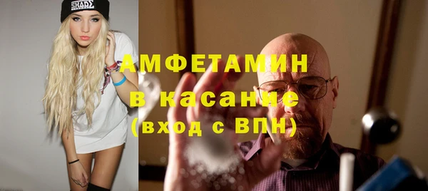 стаф Беломорск