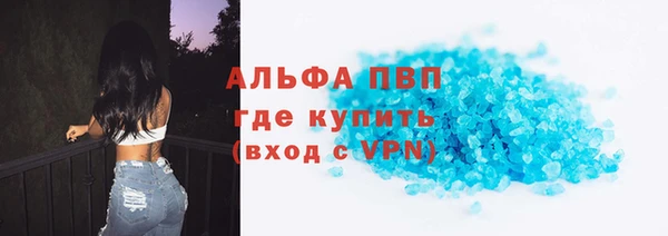 меф VHQ Белоозёрский
