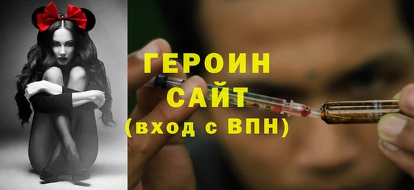 меф VHQ Белоозёрский