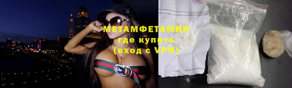 стаф Беломорск