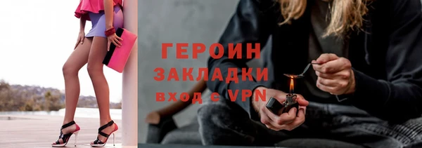 стаф Беломорск