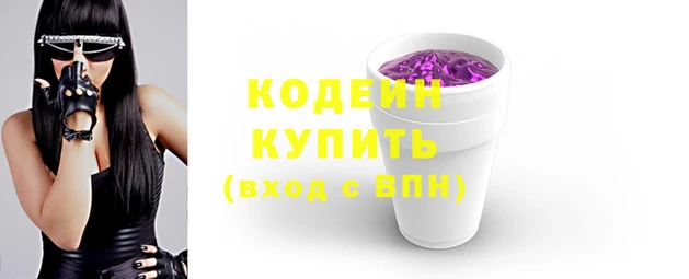 кокаин перу Белокуриха