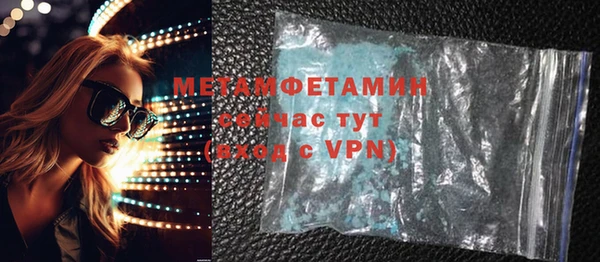 стаф Беломорск