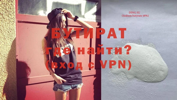 меф VHQ Белоозёрский