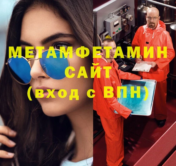 меф VHQ Белоозёрский
