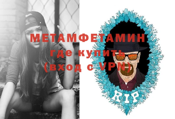 стаф Беломорск