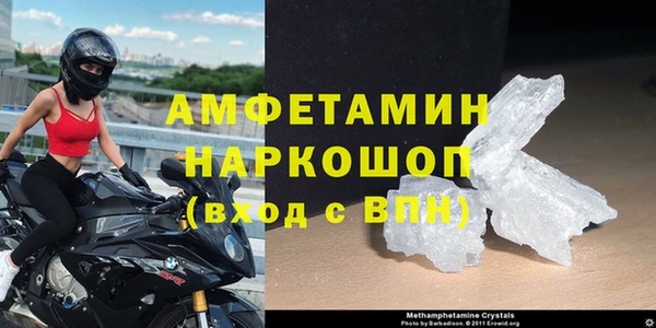 меф VHQ Белоозёрский