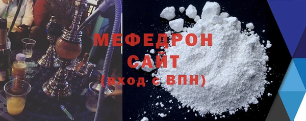меф VHQ Белоозёрский