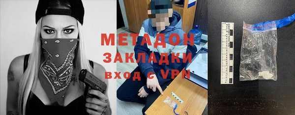 меф VHQ Белоозёрский