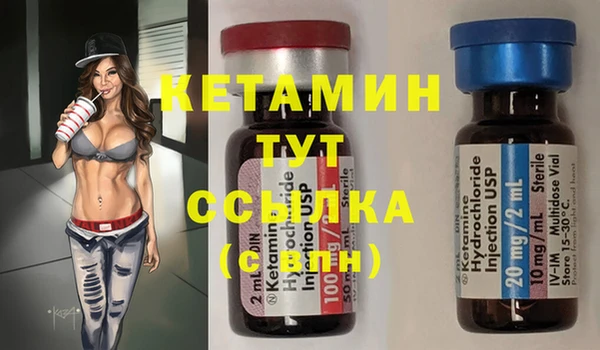 стаф Беломорск