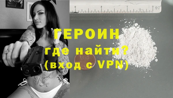 стаф Беломорск