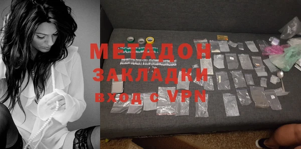 стаф Беломорск