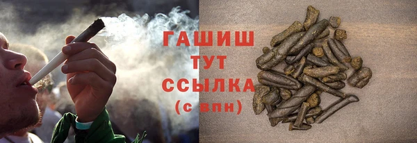 стаф Беломорск