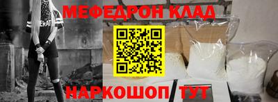 MDMA Premium VHQ Бийск