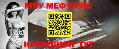 МДМА Балаково