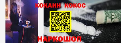 МДМА Жуковский