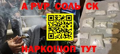 кокс Заволжье