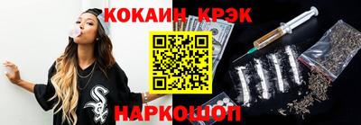 кокс Заволжье