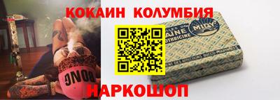 МДМА Жуковский