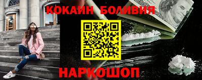 соль ск Балахна